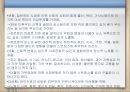 [가족과 젠더] 여성 노인들.pptx 8페이지
