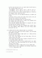 [사회복지학개론] 빈곤 청소년 정책의 현황과 과제, 빈곤 청소년의 사회 경제적 결과, 규모와 실태, 외국 프로그램, 빈곤 청소년 보호 방법 등 11페이지