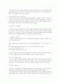 [보육학개론] 레지오 에밀리아 접근법 (Reggio-Emilia approach) 14페이지