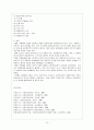 [사회복지실천론] 사회복지실천의 문제해결모델 15페이지