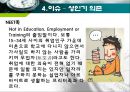 인간행동과 사회환경 - 성인기에 관해서 41페이지