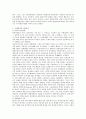 역사학 - 절대왕정과 시민권의 성장과는 관계가 있다 or 없다[절대주의가 시민권의 성장과 어떠한 관련이 있는지]_ 2페이지