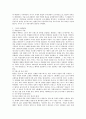 역사학 - 절대왕정과 시민권의 성장과는 관계가 있다 or 없다[절대주의가 시민권의 성장과 어떠한 관련이 있는지]_ 4페이지