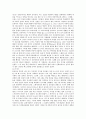 역사학 - 절대왕정과 시민권의 성장과는 관계가 있다 or 없다[절대주의가 시민권의 성장과 어떠한 관련이 있는지]_ 5페이지