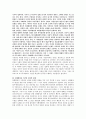 역사학 - 절대왕정과 시민권의 성장과는 관계가 있다 or 없다[절대주의가 시민권의 성장과 어떠한 관련이 있는지]_ 8페이지