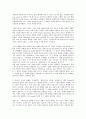교령 Duo sunt에 나타난 두 권력 이론 - Two Power Theory in the decretal Duo sunt 2페이지