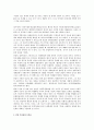 [국문학] 연암(燕巖) 박지원(朴趾源)의 생애, 사상, 문학론, 작품해설 및 등장인물 분석 3페이지