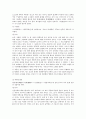 [국문학] 연암(燕巖) 박지원(朴趾源)의 생애, 사상, 문학론, 작품해설 및 등장인물 분석 6페이지