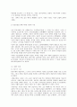 [국문학] 연암(燕巖) 박지원(朴趾源)의 생애, 사상, 문학론, 작품해설 및 등장인물 분석 14페이지