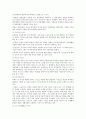 [국문학] 연암(燕巖) 박지원(朴趾源)의 생애, 사상, 문학론, 작품해설 및 등장인물 분석 15페이지