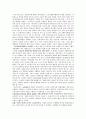 [노인복지론]고령화 사회문제 - 노년기의 퇴직, 여가, 자원봉사, 교육에 관해 21페이지