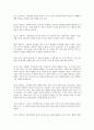국문학 - 염상섭의 ‘삼대(三代)’ 작품 분석[감상 포함] 3페이지