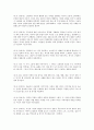 국문학 - 염상섭의 ‘삼대(三代)’ 작품 분석[감상 포함] 5페이지