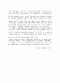 국문학 - 염상섭의 ‘삼대(三代)’ 작품 분석[감상 포함] 8페이지