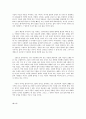 국문학 - 토지 줄거리(박경리 작, 전5부 16권) 3페이지