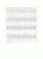 국문학 - 푸슈킨 [Aleksandr Sergeevich Pushkin, 1799 7페이지