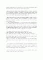 노동복지론 - Worker Participation[노동자 참여] 13페이지