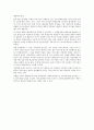 북한의 창작문학 - 소설을 중심으로 6페이지
