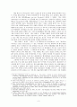 중세 수서본 권두화의 의미와 역할 3페이지