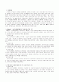 Milley와 동료들(2001)는 사회복지사의 역할구분을 미시적차원, 중범위차원, 거시적차원, 전문가차원으로 구분하고 있다 2페이지