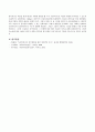 Milley와 동료들(2001)는 사회복지사의 역할구분을 미시적차원, 중범위차원, 거시적차원, 전문가차원으로 구분하고 있다 4페이지