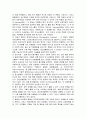 유아특수 언어재활 - 자폐장애 아동의 진단평가 및 중재 6페이지