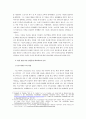역사학 - 한자 초기 북유럽의 상인 네트워크 2페이지