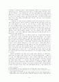 영화 속의 중세시대 이미지 5페이지