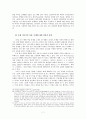 영화 속의 중세시대 이미지 7페이지