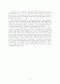 영화 속의 중세시대 이미지 12페이지