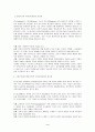 [유아교육학] 교육과정 접근 3가지 유형 비교[유아교육 프로그램의 이론적 배경이 된 성숙주의, 행동주의, 구성주의 접근법을 비교, 분석] 4페이지