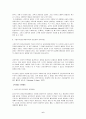 [유아교육학] 교육과정 접근 3가지 유형 비교[유아교육 프로그램의 이론적 배경이 된 성숙주의, 행동주의, 구성주의 접근법을 비교, 분석] 6페이지