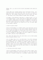 [유아교육학] 교육과정 접근 3가지 유형 비교[유아교육 프로그램의 이론적 배경이 된 성숙주의, 행동주의, 구성주의 접근법을 비교, 분석] 7페이지