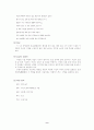 중문학 - 두시 언해(杜詩諺解)) 9페이지