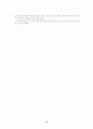 중문학 - 두시 언해(杜詩諺解)) 12페이지