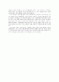 한국사 - 남북전쟁의 원인을‘시민층 형성의 부재’- 남북전쟁의 원인은 흑인 노예해방 문제 때문이 아니다 10페이지
