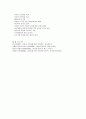 유아평가 - 유아 관찰 및 평가 5페이지