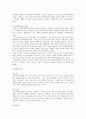 인간행동과 사회환경 - 프로이드와 에릭슨의 성격이론에 관한 비교 3페이지