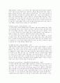 인간행동과 사회환경 - 프로이드와 에릭슨의 성격이론에 관한 비교 9페이지