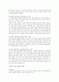인간행동과 사회환경 - 프로이드와 에릭슨의 성격이론에 관한 비교 10페이지