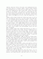북유럽의 노동복지프로그램 - 스웨덴사회보장제도중심으로 3페이지