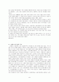 북유럽의 노동복지프로그램 - 스웨덴사회보장제도중심으로 5페이지