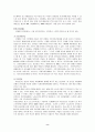 북유럽의 노동복지프로그램 - 스웨덴사회보장제도중심으로 8페이지