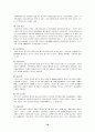 북유럽의 노동복지프로그램 - 스웨덴사회보장제도중심으로 10페이지