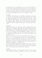 북유럽의 노동복지프로그램 - 스웨덴사회보장제도중심으로 12페이지