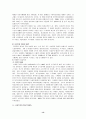 북유럽의 노동복지프로그램 - 스웨덴사회보장제도중심으로 13페이지