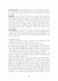북유럽의 노동복지프로그램 - 스웨덴사회보장제도중심으로 15페이지