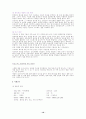 사회복지 - 호스피스와 사회사업, 호스피스 환자와 가족 문제와 의료사회복지사 개입 10페이지