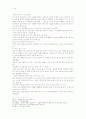 [국문학] 전우치전(田禹治傳) 4페이지