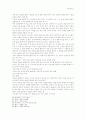 [국문학] 전우치전(田禹治傳) 11페이지